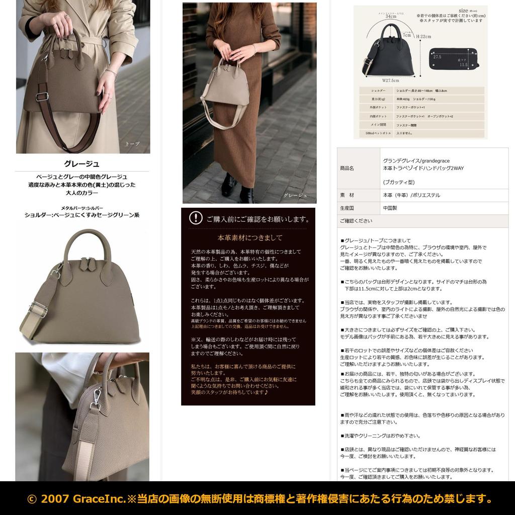 Grande Grace Damen Handtasche, Echtes Leder, Formell, Schwarz