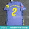 2526 Football Jerseys AC Miami Messi Barcelona Real Madrid Bellingham Mbappe Team Sports