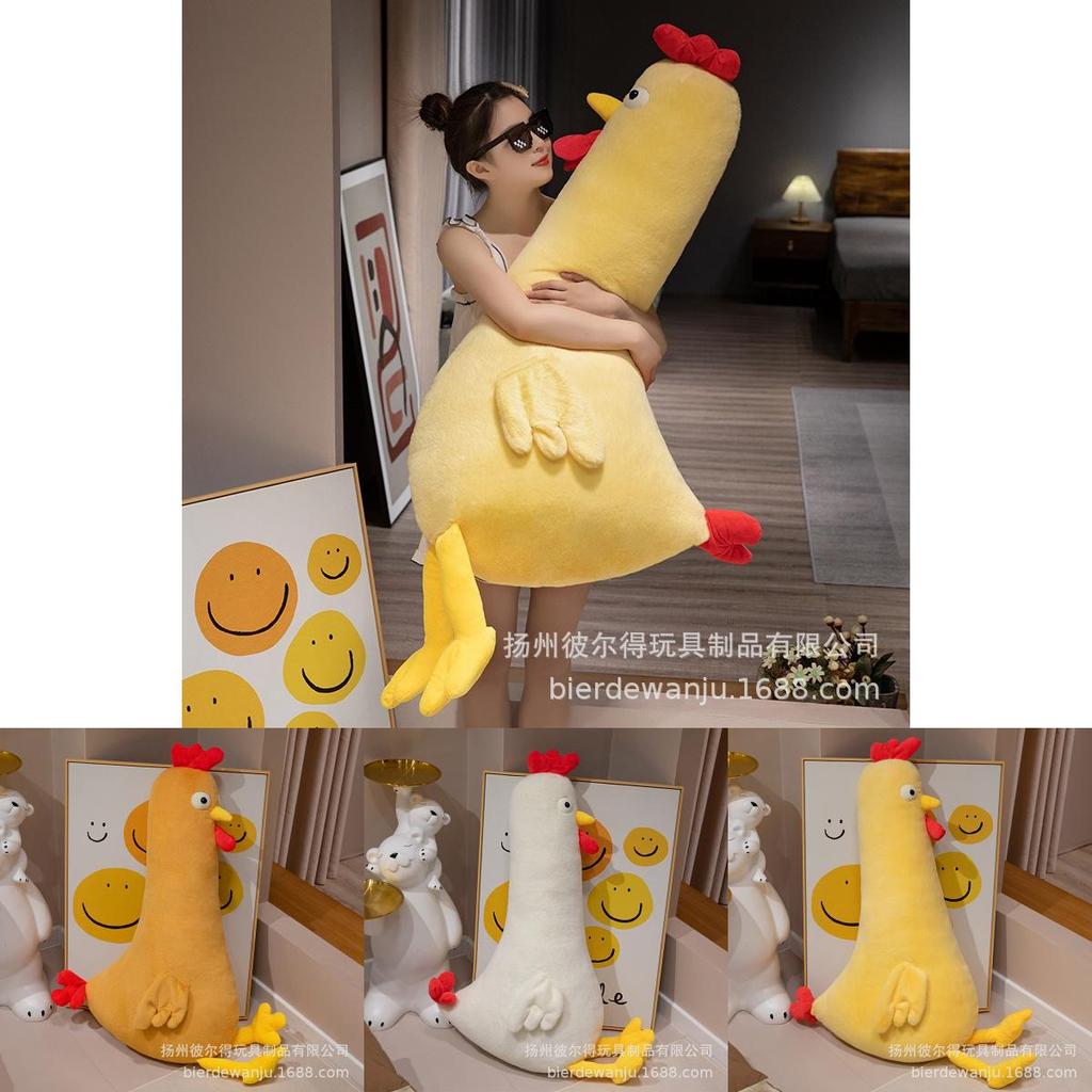 Süßes gelbes Hühnchen Plüschtier Kissen Stofftier Cartoon Beinklammer Puppe Schlafkissen Mädchenbett Weich