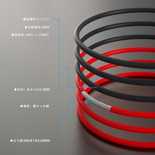 HaerknCbl 12AWG/3.3Sq Silicone Wire 2 X 3M (Black 3M + Red 3M) Hook Up Wire Kit Electric Wire Cable Flexible Soft Silicone Wire 2 Colors/Set Suitable