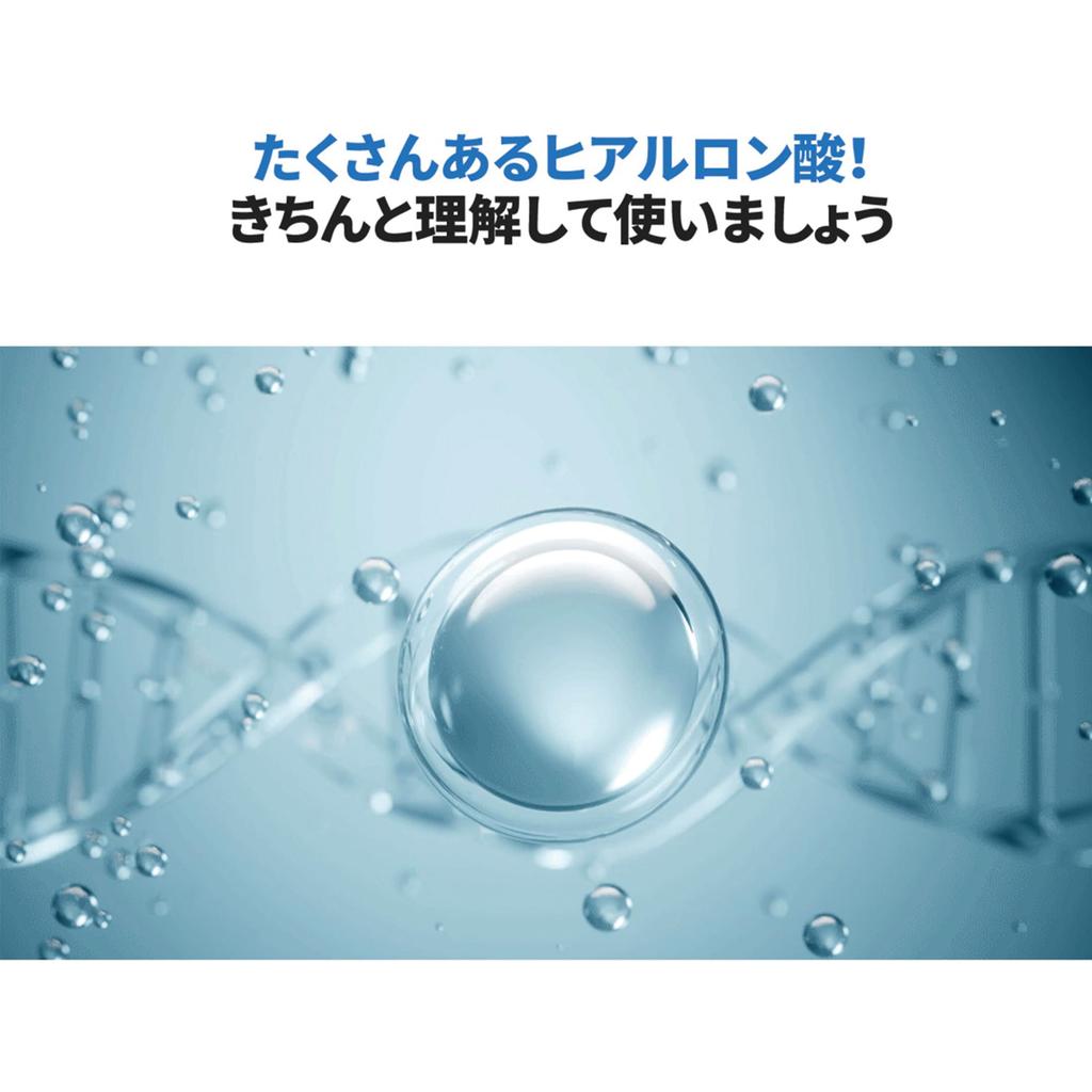 Real Hyaluronic Toner Hyaluronic Acid Lotion 200ml Refreshing Type X Highly Moisturizing Care For Sensitive and Dry Skin Moisturizing Can Also Be Used