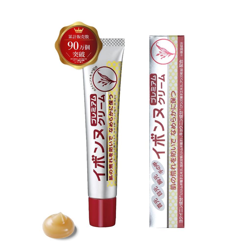 units sold in the Yvonne Cream Premium 20g Tears Coix Neck Eye Made in Shining Official [Over 900,000 series] Job's Tears, Job's Extract, Cream, Seed,