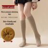 Women's Thick Terry Calf Socks - Warm, Slimming, Solid Colors - Long Japanese JK Style for Autumn and Winter