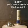 Eirakuya Byakudan & Jinko Incense Set with Carrying Bag