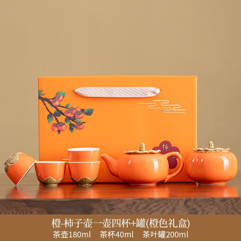 Creative activity gifts, cute wind persimmon ceramic tea set, teapot teacup for customers, business souvenir