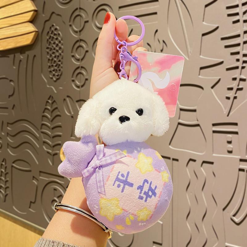 Plush Dog Creative Bag Charm Cute Cartoon Hanging Keychain For Gifts And Decorations