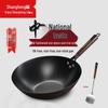 Shangheng 30cm 316 Stainless Steel Wok