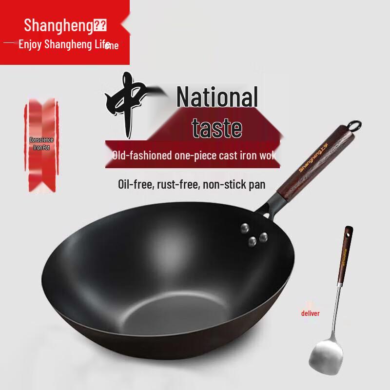 Traditional Wrought Iron Wok