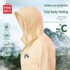 MINISO Men's Hooded UPF50+ Sun Protection Jacket