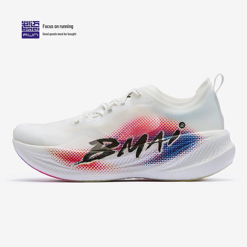 Bmai Jingtan FLY PLUS 2025 Upgraded Marathon Carbon Running Shoes