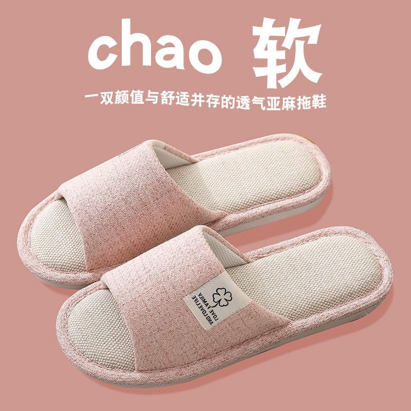 Neue Vier Jahreszeiten Leinen Hausschuhe für Herren und Damen Indoor Zuhause Paare Frühling und Herbst Universal Zuhause Baumwolle und Leinen Hausschuhe