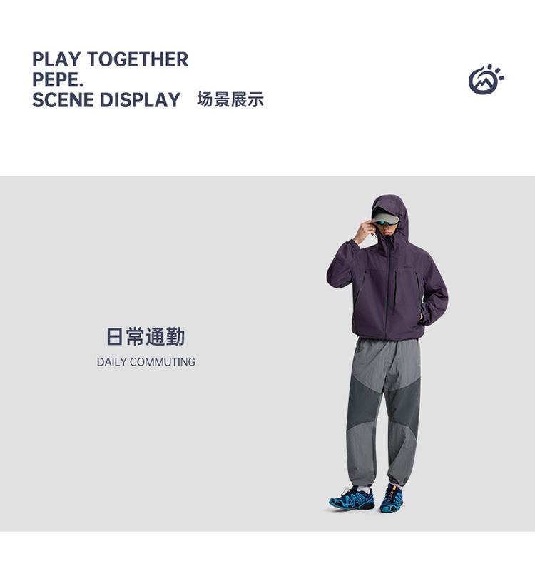 Men's Mountain Style Silhouette Casual Pants