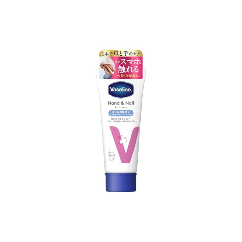 Vaseline Hand & Nail All-in-One Hand Cream 90g