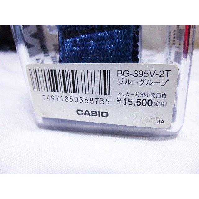 Used CASIO Baby-G G'MIX BG-395V-2T Rare Vintage [Used Excellent Condition]