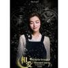Free Shipping Wen Yongshan Hong Kong Star 'Hasn't Slept Yet' Movie Poster - Dorm Room Wall Décor with Photo Frame