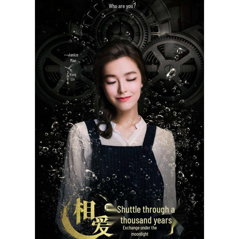 Free Shipping Wen Yongshan Hong Kong Star 'Hasn't Slept Yet' Movie Poster - Dorm Room Wall Décor with Photo Frame