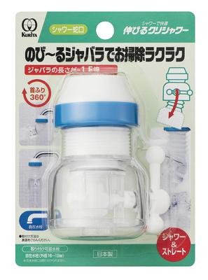 Kuritac Tempimo Kurita Dušas Mėlynas Plotis 6 x Gylis x Aukštis (Kurita) apytiksliai. 4.6 7.4cm SFN-1569