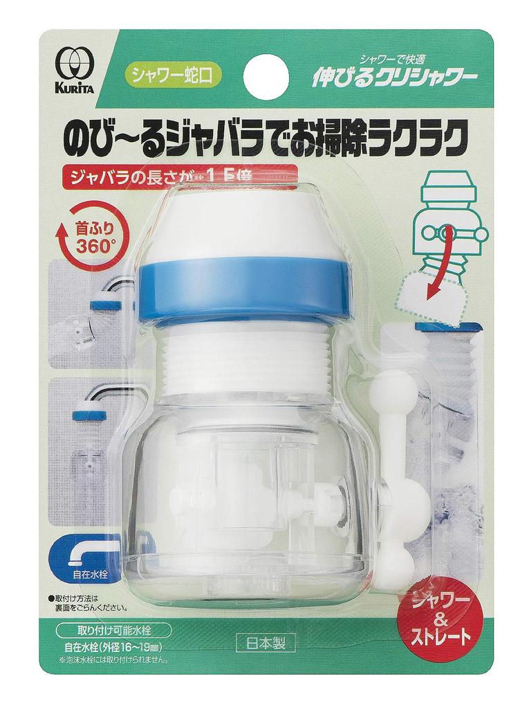 Natahování Kuritac Sprcha Kurita Modrá Šířka 6 x Hloubka x Výška (Kurita) Cca. 4,6 7,4 cm SFN-1569