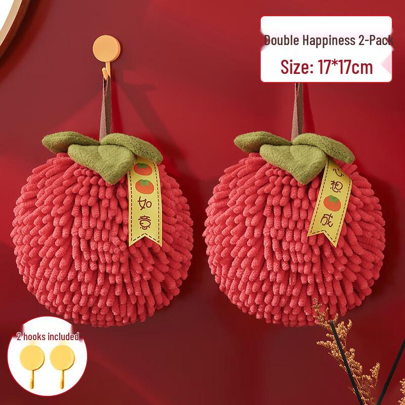 Shouli Zhanshen Hanging Hand & Kitchen Towel