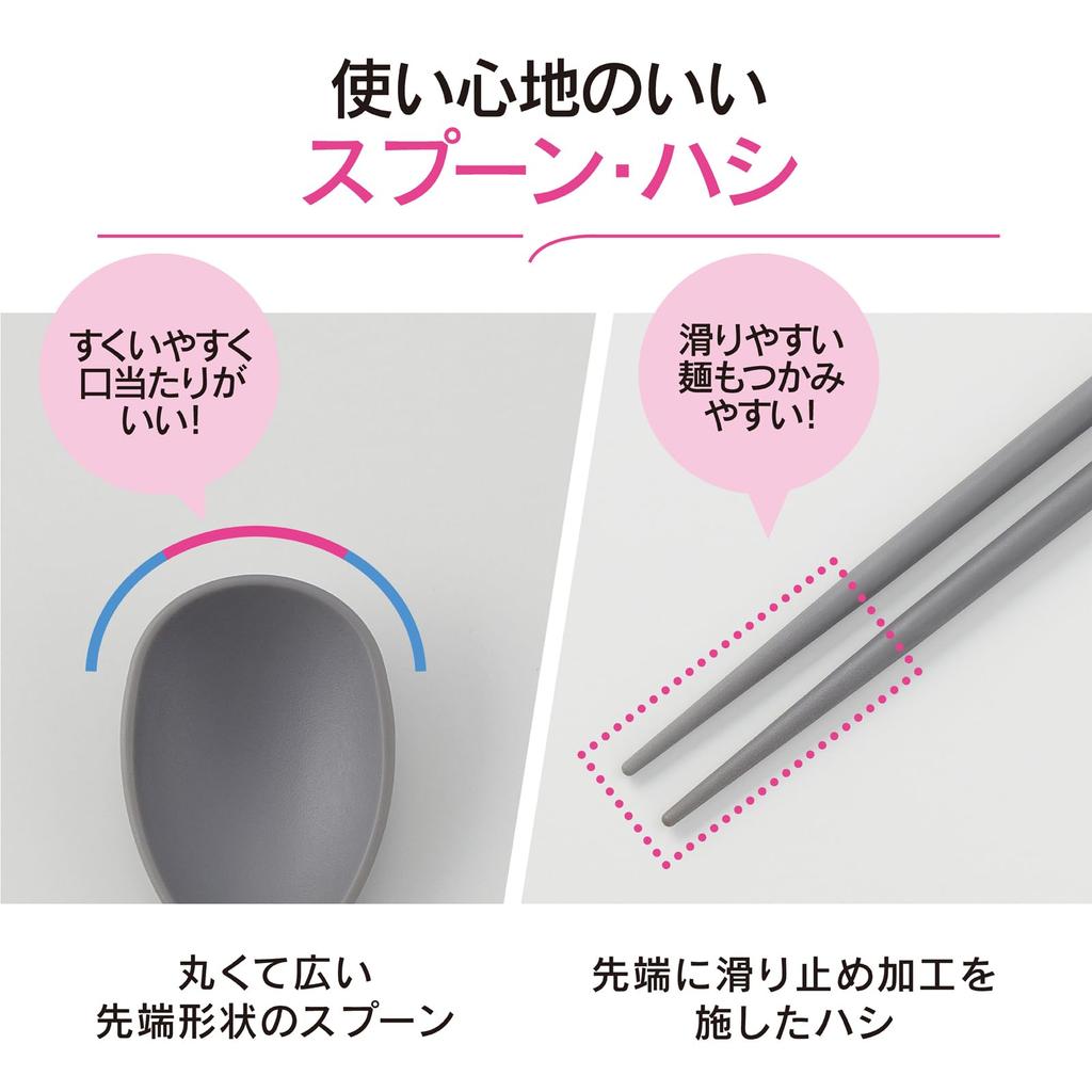 Zojirushi Cutlery Set for All Parts Are Dishwasher Set Including and Suitable for Lunch Soup Cloud Gray [Designed Comfort] Safe. 3-piece Spoon,