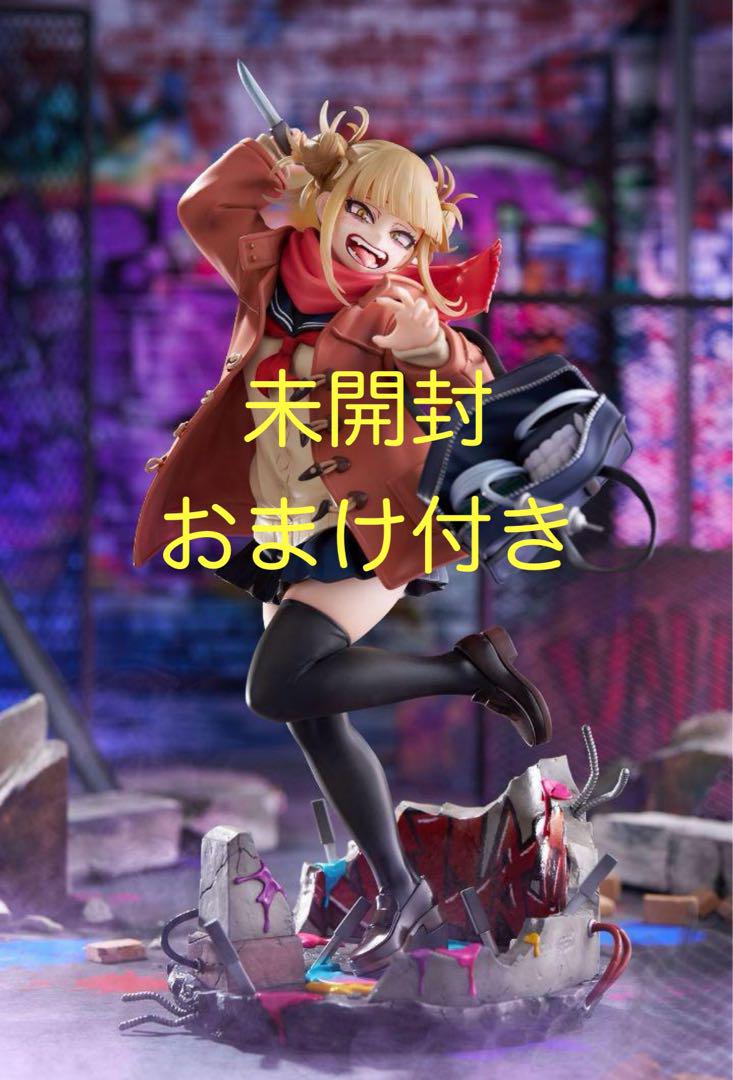 

[USED] My Hero Academia Spiritail Toga Himiko -Duffel Coat- 1/7 Scale