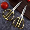 K82 Multifunctional Stainless Steel Scissors - Handmade, Metal Handle, Ideal for Chicken Bones, Tailoring, and Office Use