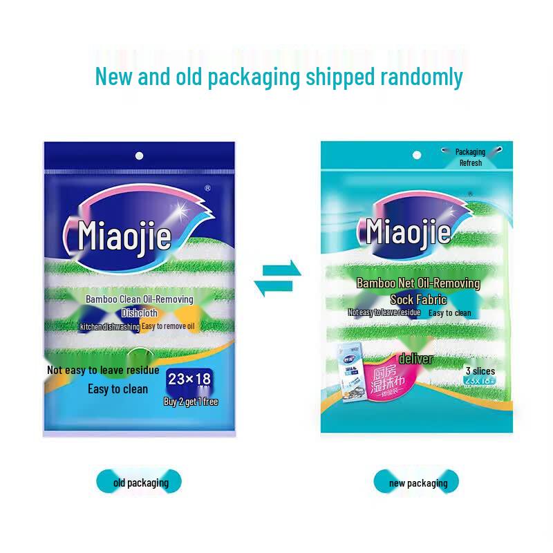 MiaoJie Bamboo Fiber Kitchen Cleaning Cloths