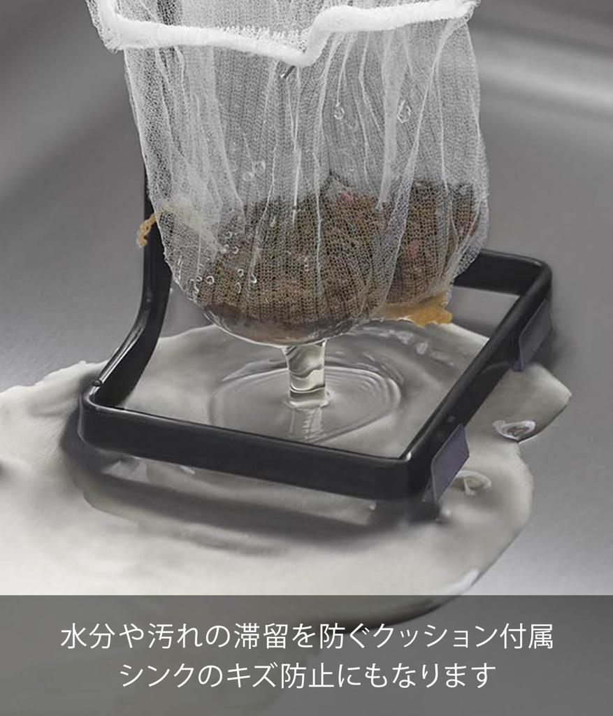 Yamazaki Corner Water Drain Net Holder Square Black W9.5×D9.5×H15.2cm Tower Triangular Corner Trash Bin 10206