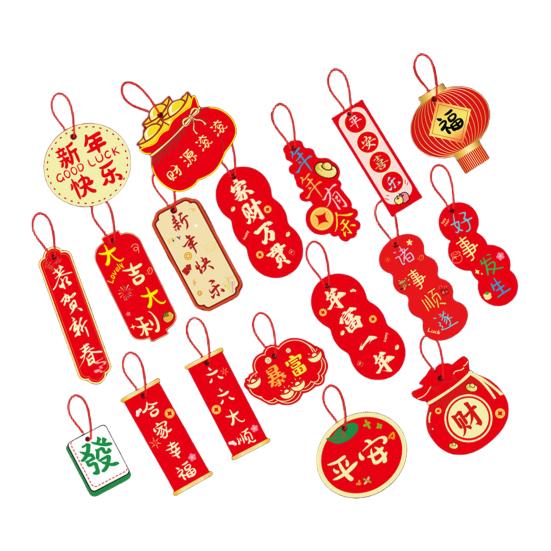 1 Set Hanging Ornament Chinese Red Pendants Traditional Chinese Patterns Good Luck Decoration Spring Festival Christmas Ornament
