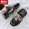 Warrior Men's Athleisure Dad Shoes