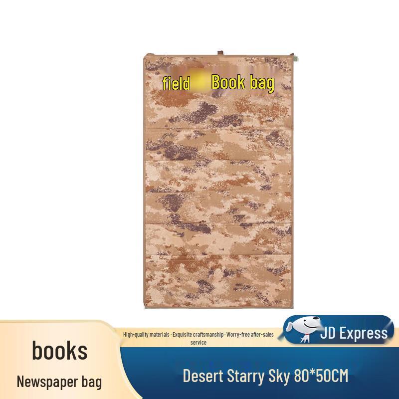 Camouflage Field Display Bag