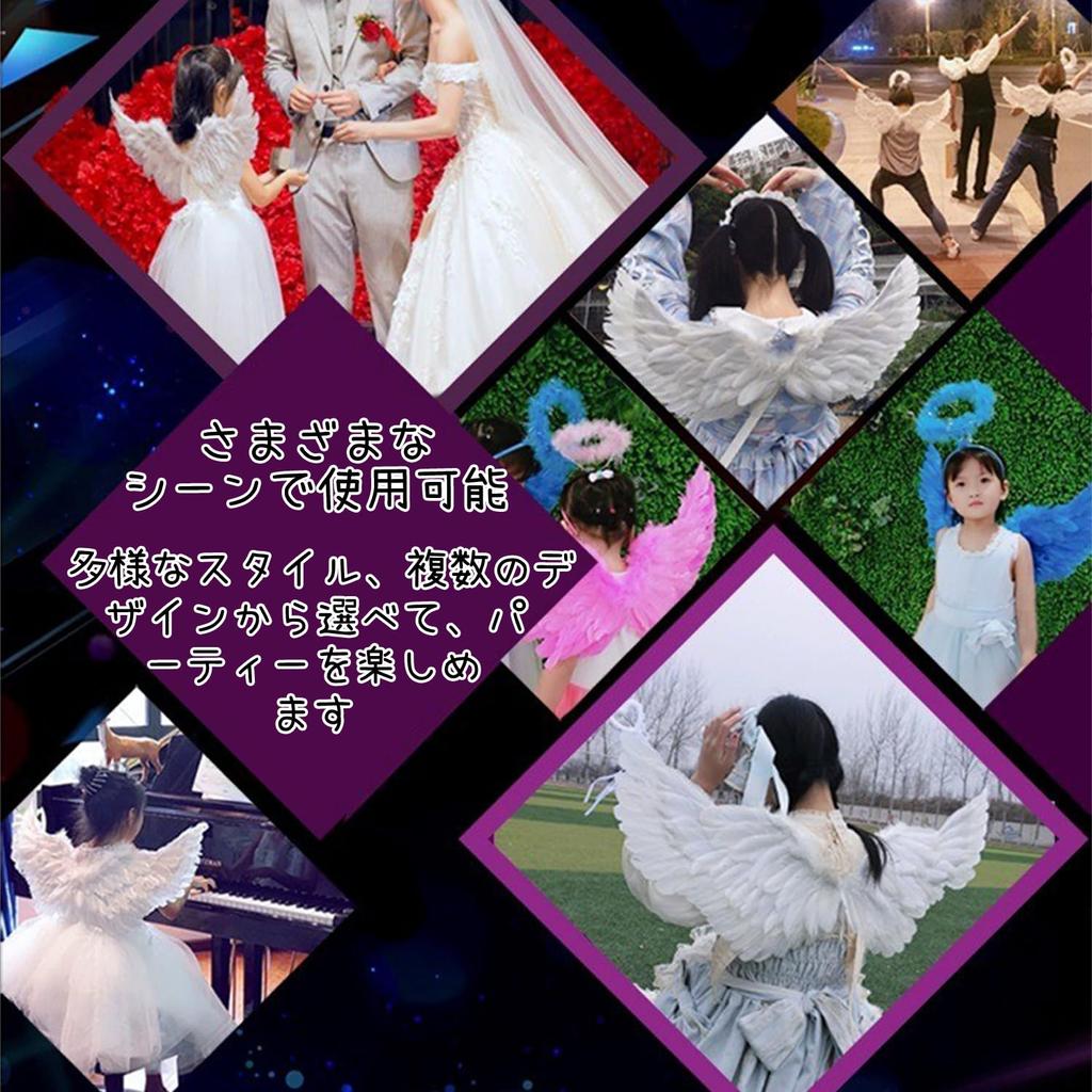 Gitvirgo Angel Devil Costume Angel Cosplay Halloween Cute Artificial Angel Wings for Sleeping for Children and Adults Wings, Wings, Accessories,