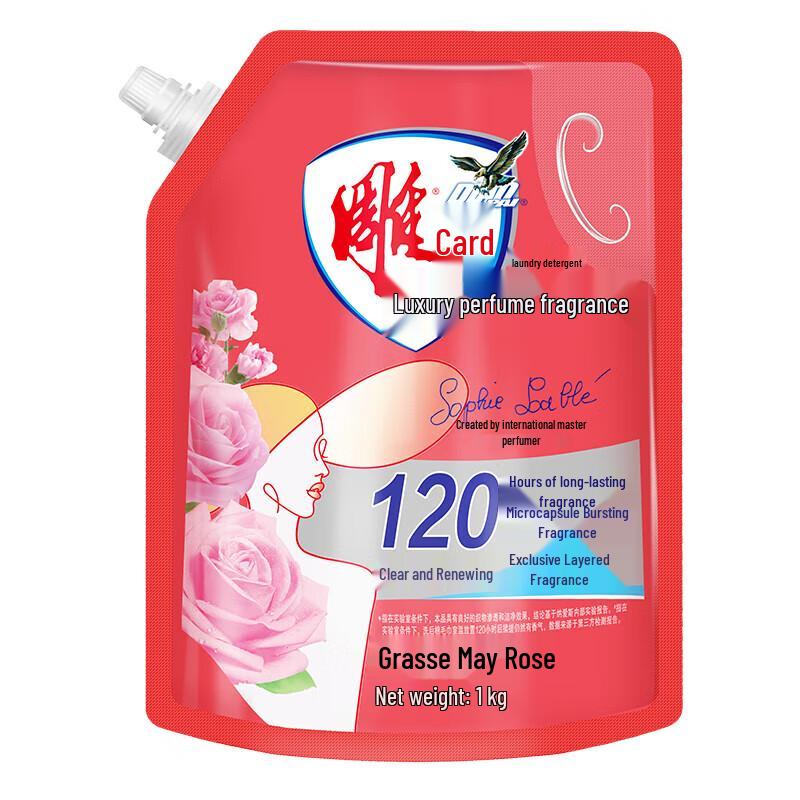 Diao Luxury Perfume Laundry Detergent