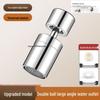 Rotatable Anti-Splash Faucet Aerator Extension Arm