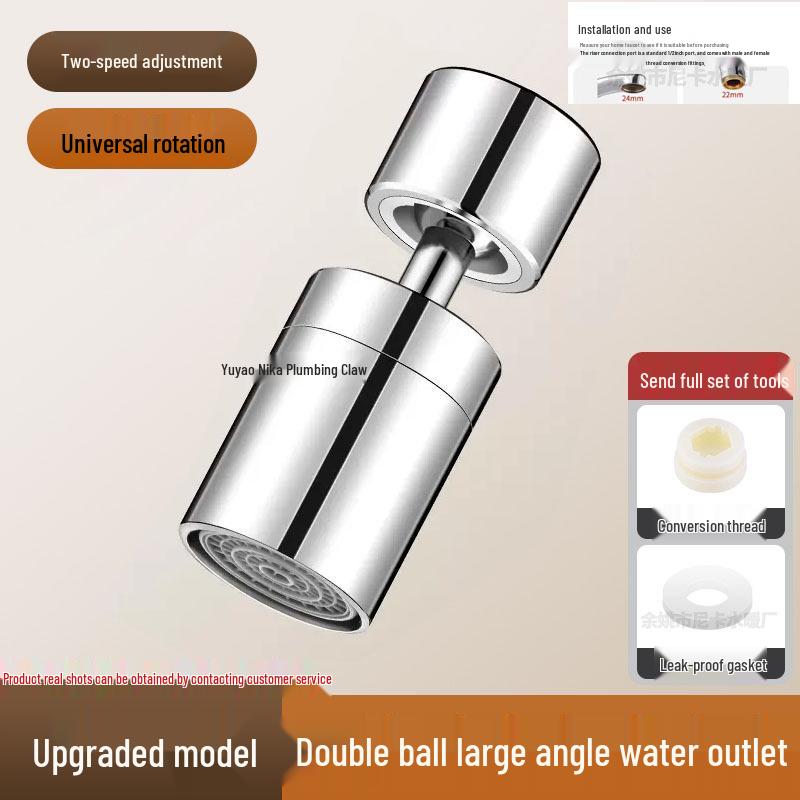 

Вращающийся аэратор для крана с защитой от брызг, удлинитель