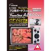 ETSUMI Professional AR Screen Protector for Canon PowerShot A3500IS/A2600 (E-7200)