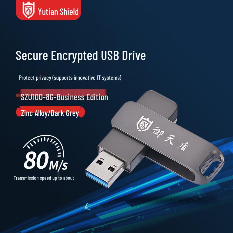Yutiandun Secure Encrypted USB 3.0 Drive