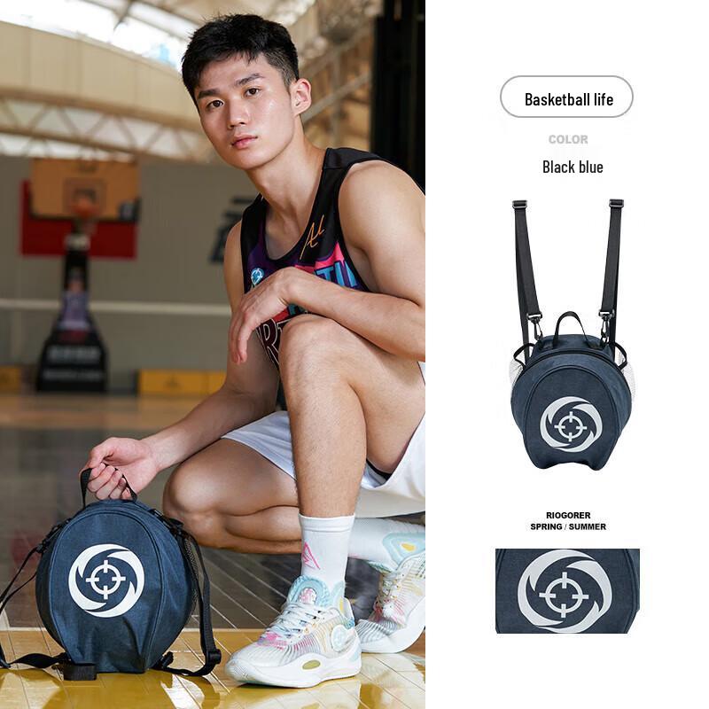 

ZunZhe Cyclone Basketball Bag One Size