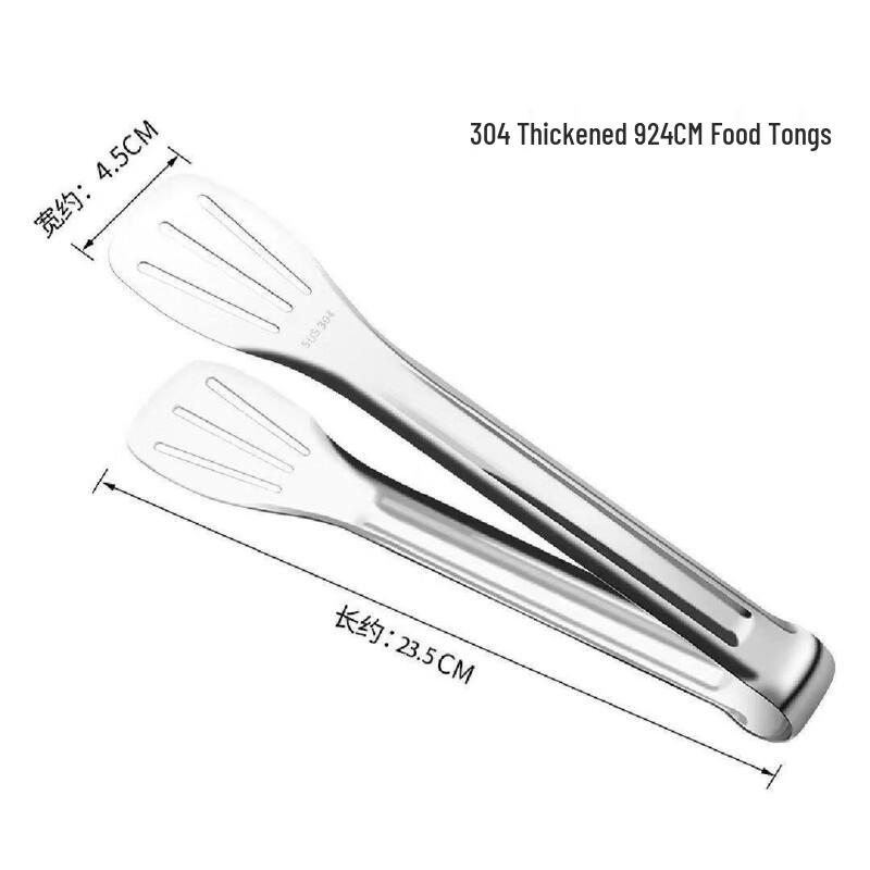 Wutuo Stainless Steel Food Tongs