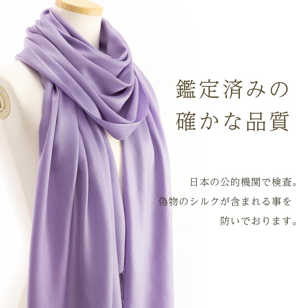 Silk Large Solid Gift Boxed [Pashmina Collection] 100% Stole, Color, 70x200cm, Pink,