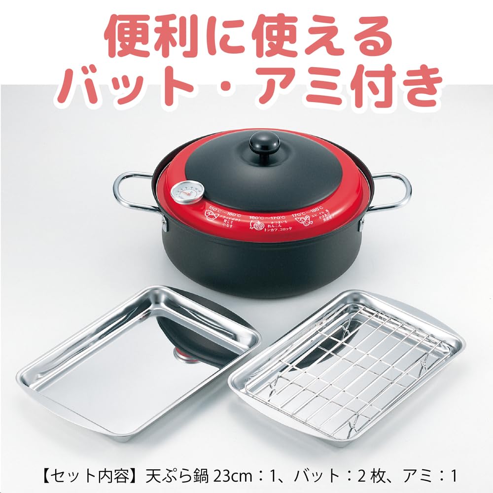 Tamahashi Tempura Pot, 23cm, for Gas Stovetops, with Thermometer, Strainer, and Two Trays, "Shokusaitei" Tenmi (TP-6)