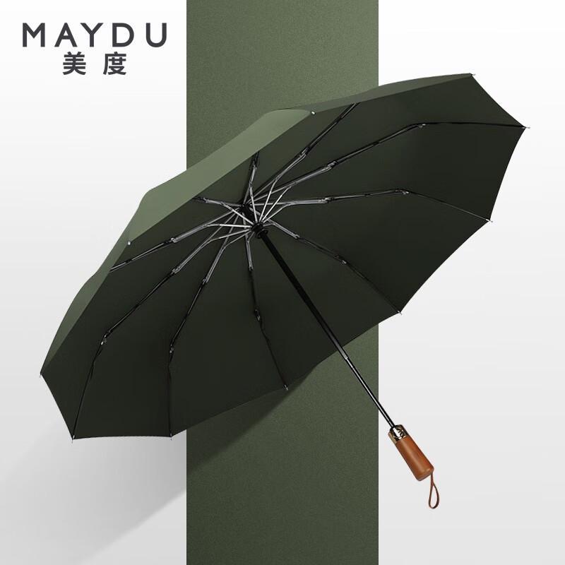 MAYDU Automatic 10-Rib Windproof Business Foldable Umbrella