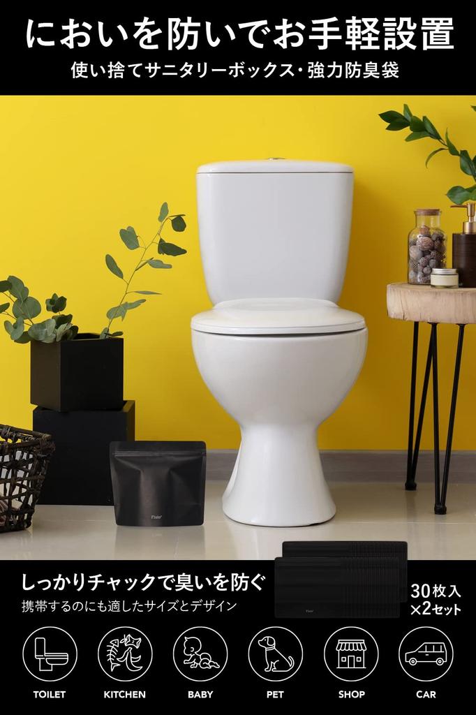 Fluto Strong Deodorizing Bag with Zipper Sanitary Box Disposable Deodorizing Bag Garbage Bag M Size Black 30 Pieces X 2