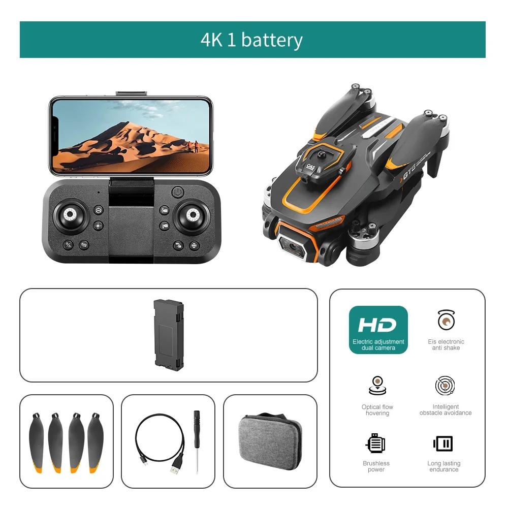 New GT5  2.4G WIFI FPV Drone 4K 2-axis Pan Tilt  HD Camera 14min Flight Time Brushless Foldable RC Dron Quadcopter RTF Toys