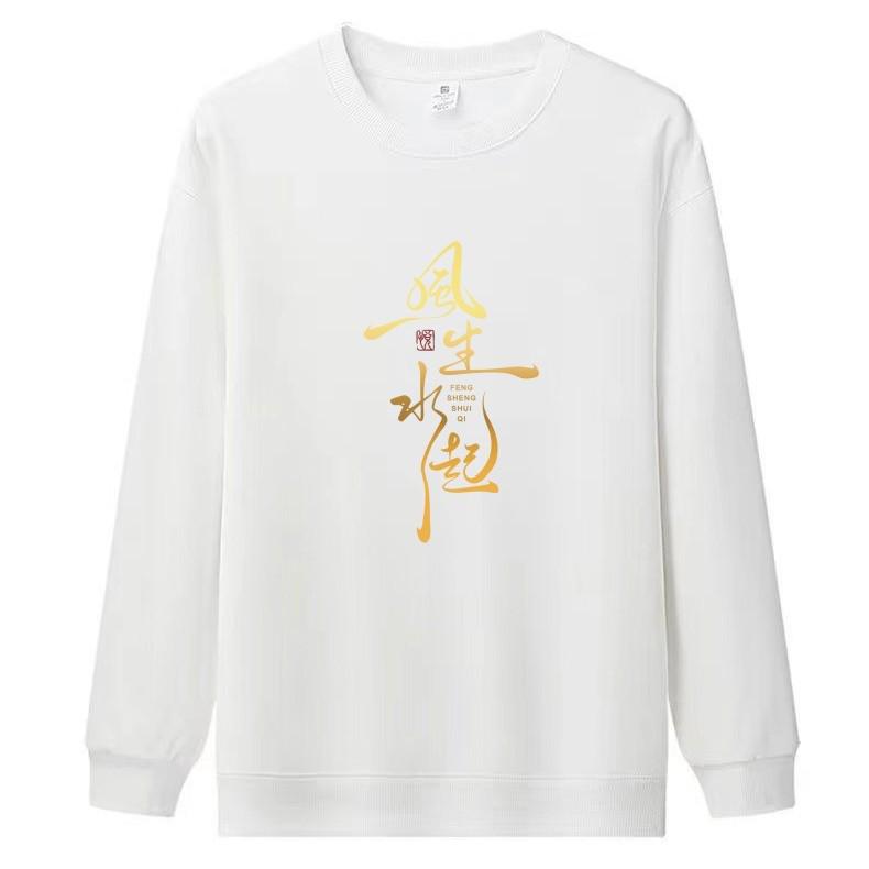 Cross-Border American Style Men's Autumn/Winter Hoodie - Round Neck, Long Sleeve, Trendy Brand Jacket for Couples