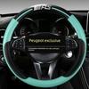Dongfeng Peugeot Logo 408 308 307 301 207 508L 206 3008 Car Steering Wheel Cover