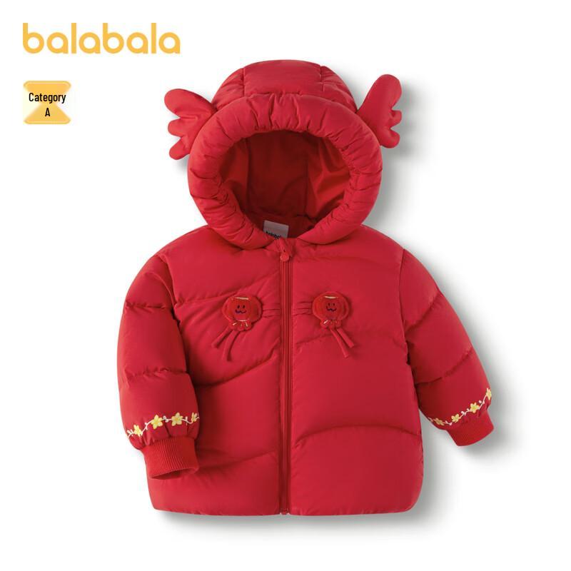 Balabala Baby Girl's Cartoon Down Jacket