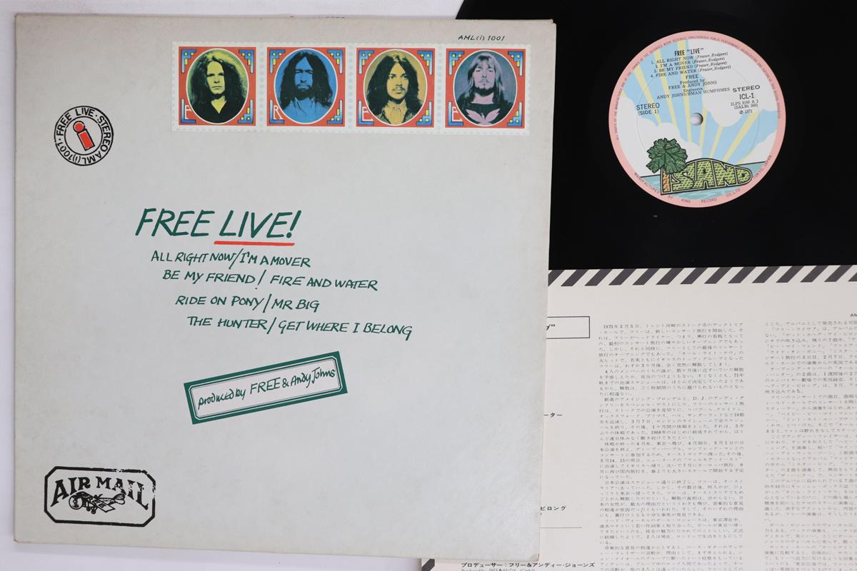 

LP Record FREE Free Live ICL1 ISLAND 1972 Japan Rock Used
