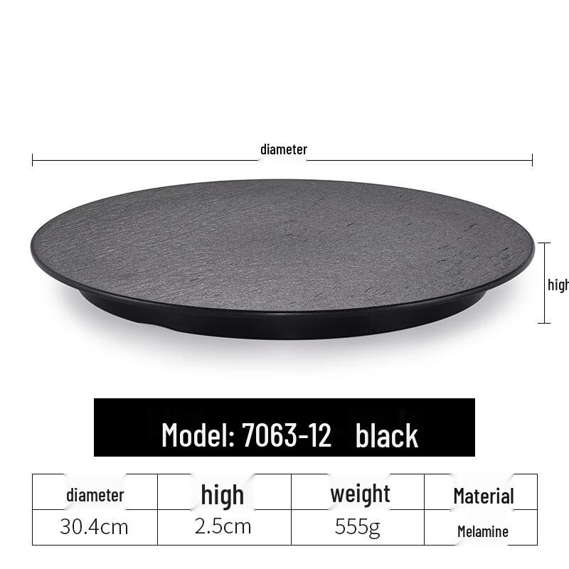 Morona Japanese Style Black Melamine Round Serving Plate