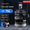 Qingwang 15L Portable Water Storage Bucket